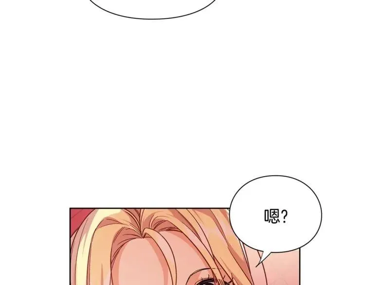 第67话 壁咚！ 第136页