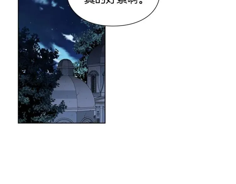 第66话 关禁闭？ 第12页