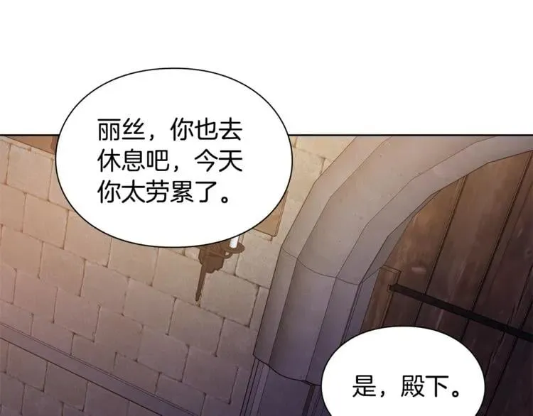 第66话 关禁闭？ 第19页