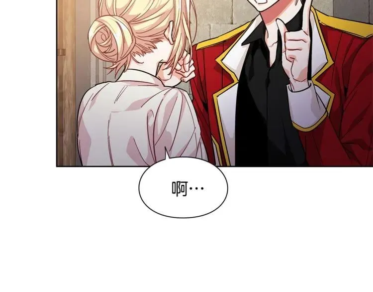 第66话 关禁闭？ 第22页
