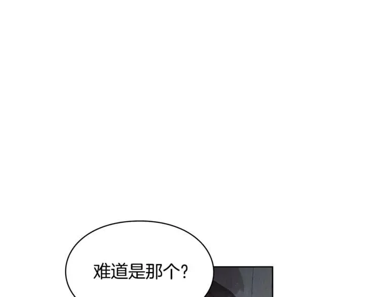 第66话 关禁闭？ 第39页