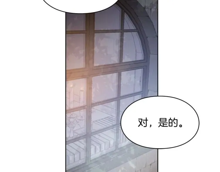 第66话 关禁闭？ 第40页