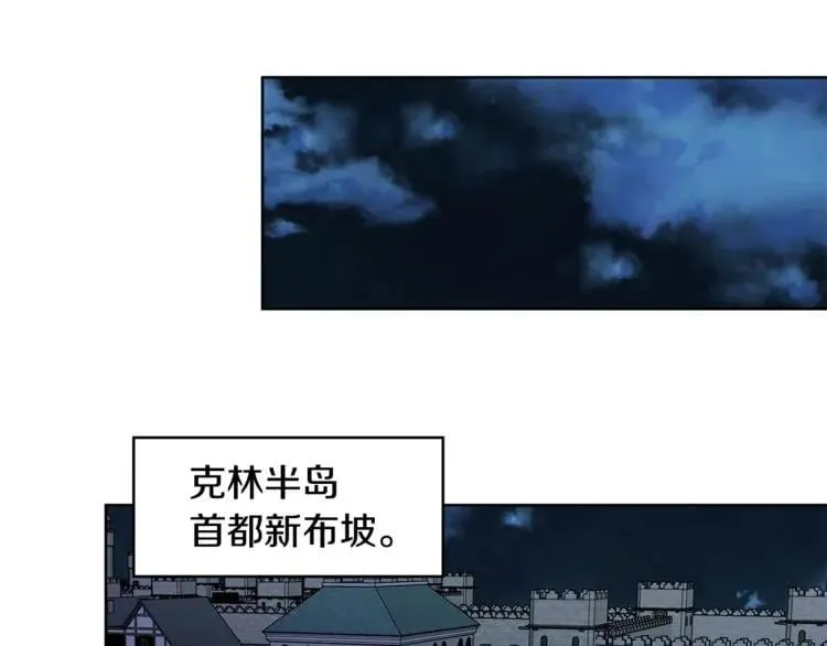 第66话 关禁闭？ 第59页