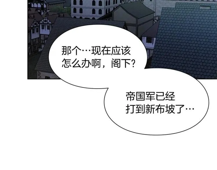 第66话 关禁闭？ 第60页