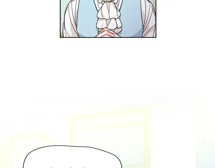 第66话 关禁闭？ 第71页