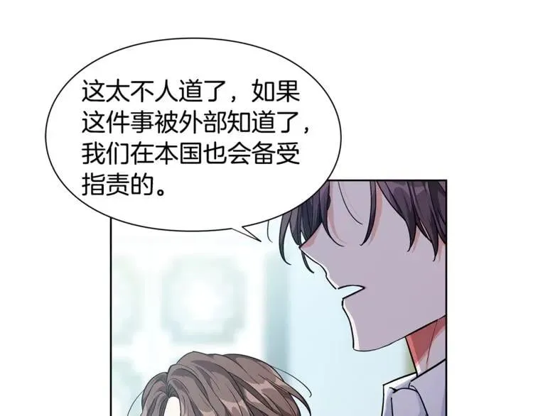 第66话 关禁闭？ 第89页