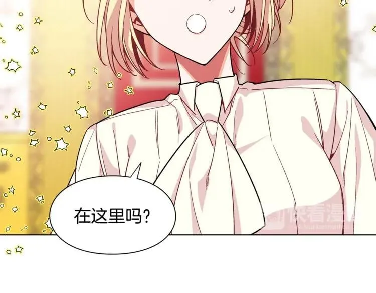 第66话 关禁闭？ 第99页
