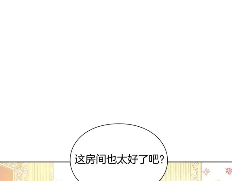 第66话 关禁闭？ 第102页