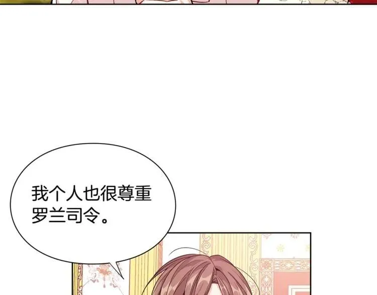 第66话 关禁闭？ 第115页