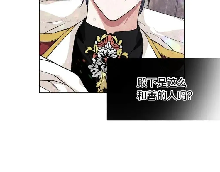 第66话 关禁闭？ 第129页