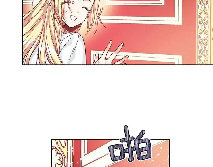 第66话 关禁闭？ 第143页