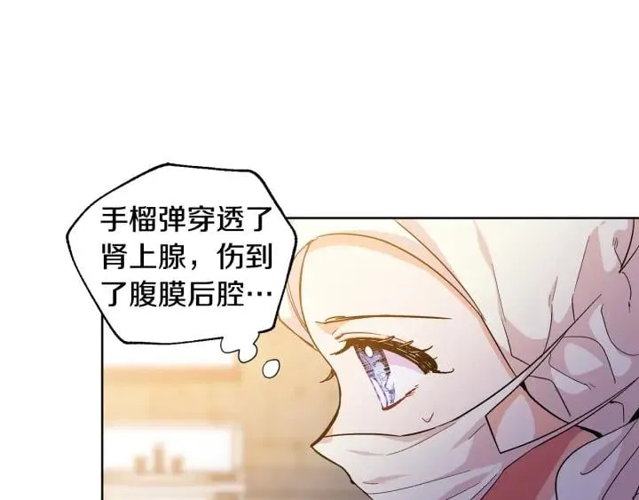 第65话 我不想死！ 第1页