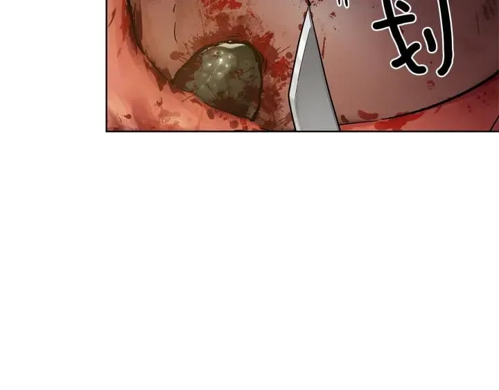 第65话 我不想死！ 第39页