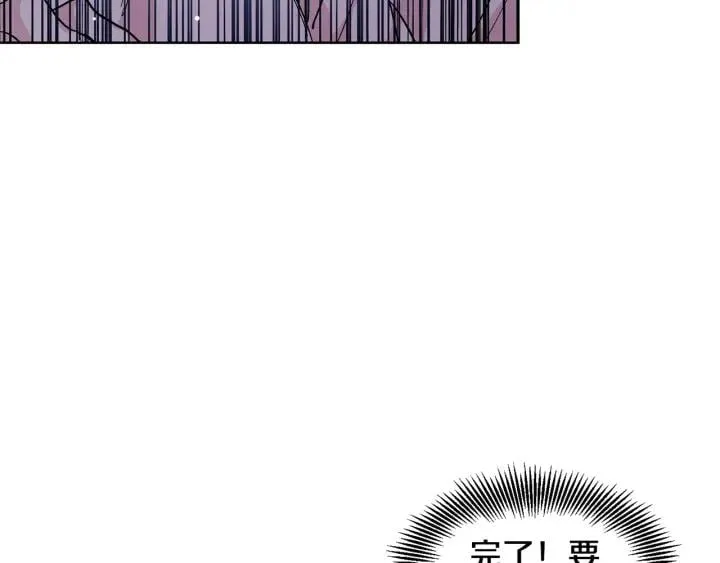 第65话 我不想死！ 第49页