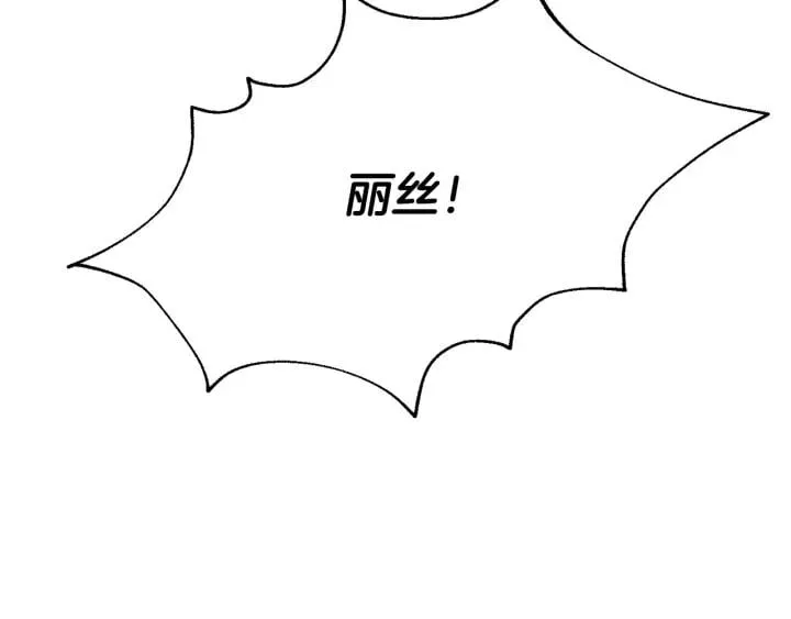 第65话 我不想死！ 第59页