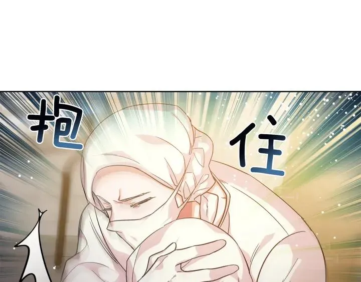 第65话 我不想死！ 第60页