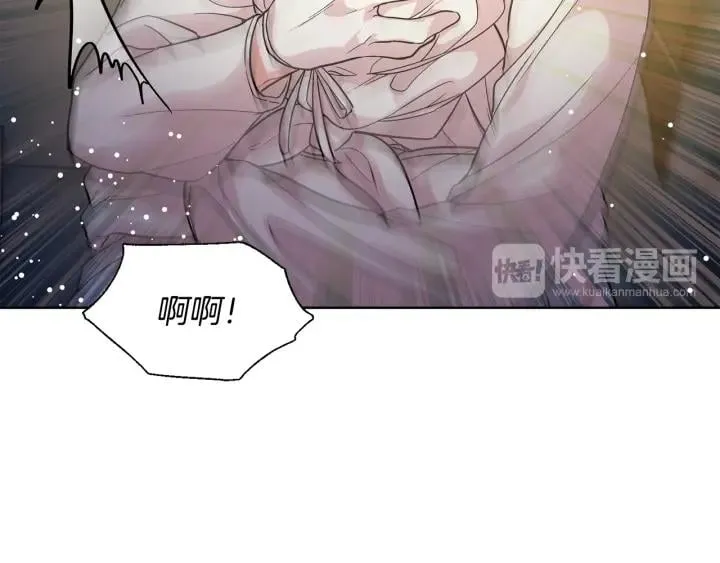 第65话 我不想死！ 第61页