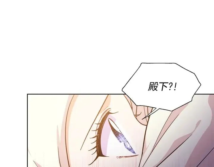 第65话 我不想死！ 第62页