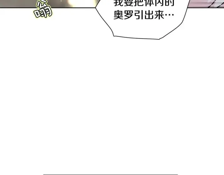 第65话 我不想死！ 第65页