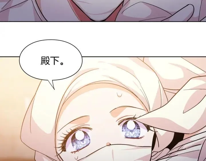 第65话 我不想死！ 第70页