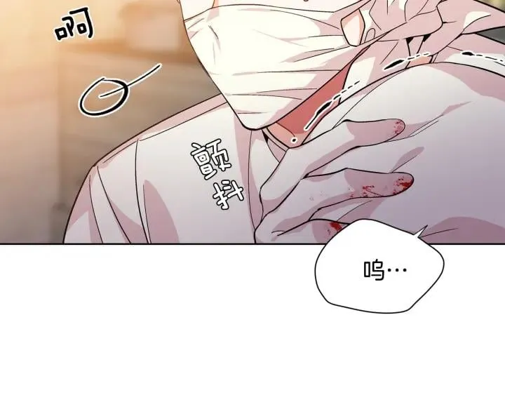 第65话 我不想死！ 第76页