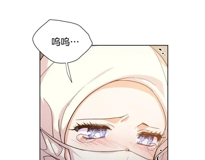 第65话 我不想死！ 第77页