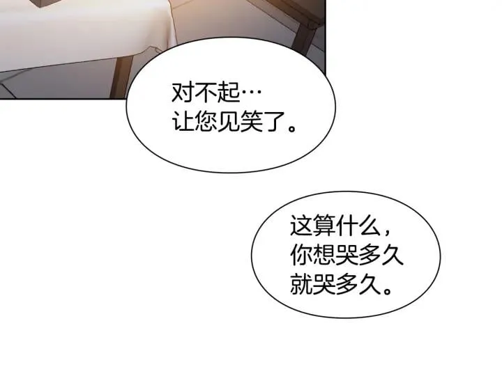 第65话 我不想死！ 第86页