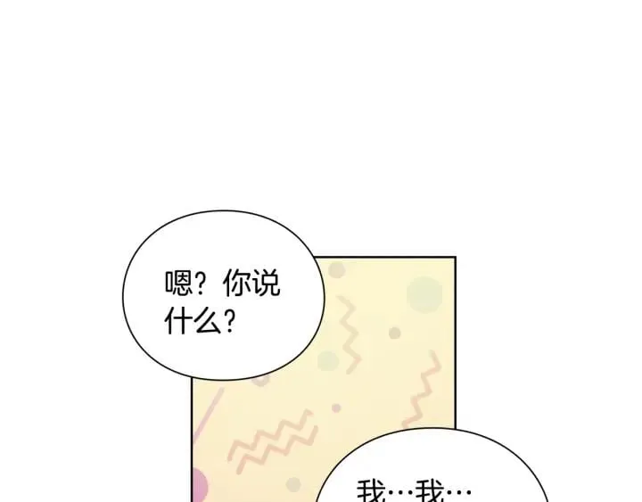 第65话 我不想死！ 第89页