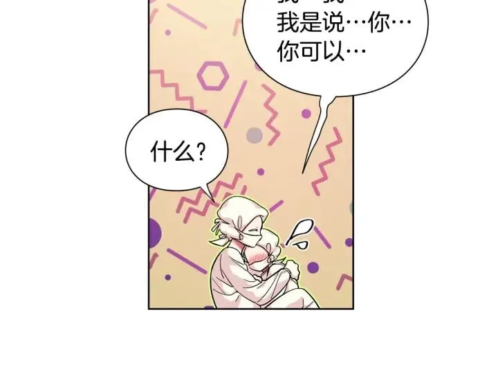第65话 我不想死！ 第90页