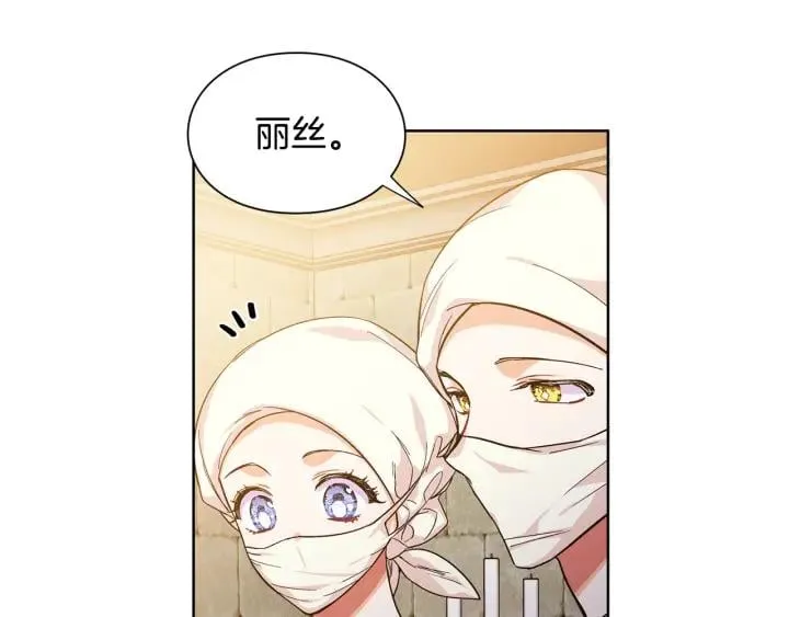 第65话 我不想死！ 第100页