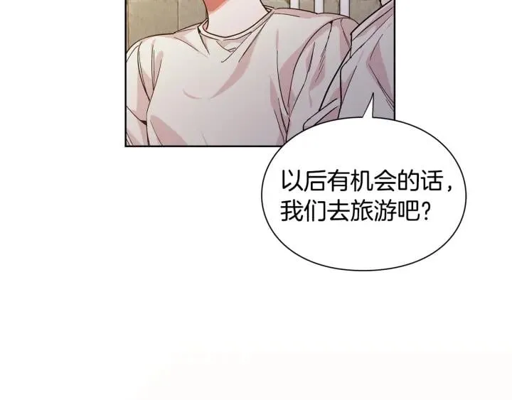 第65话 我不想死！ 第101页