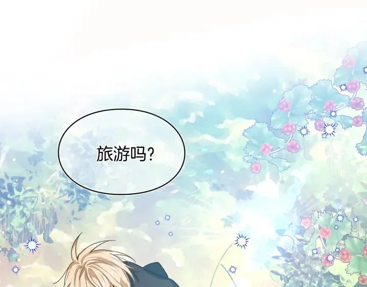 第65话 我不想死！ 第102页