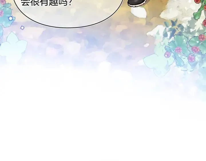 第65话 我不想死！ 第105页