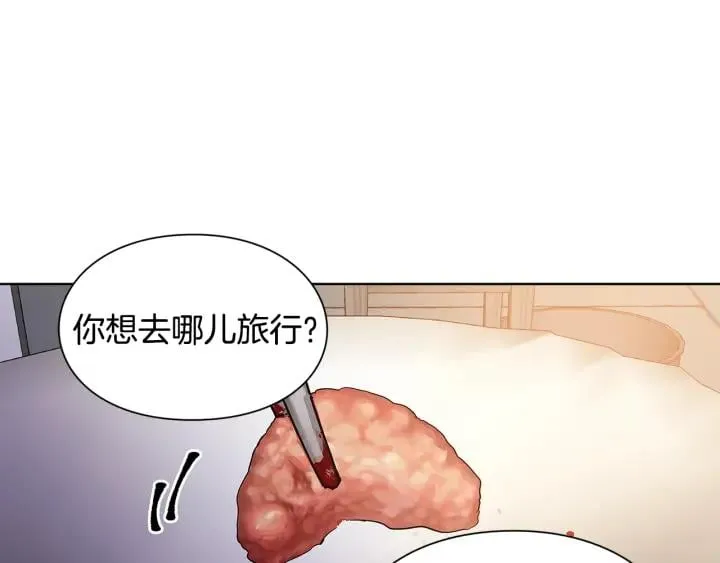 第65话 我不想死！ 第111页