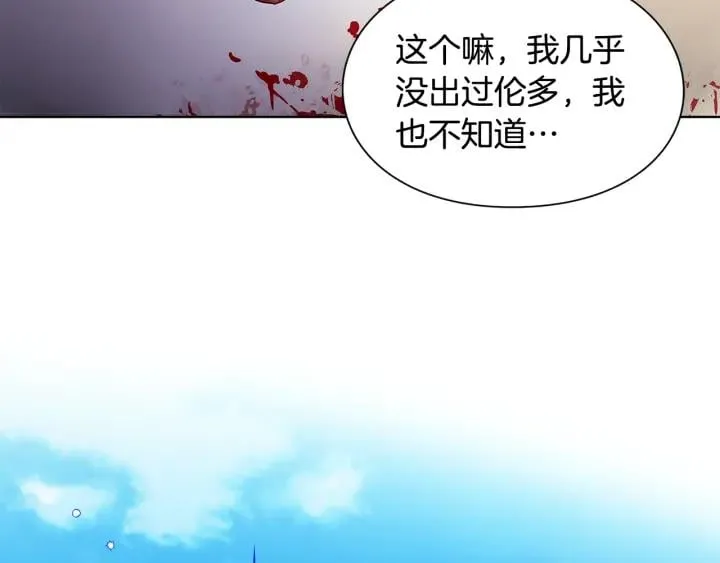 第65话 我不想死！ 第112页