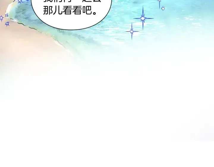 第65话 我不想死！ 第116页