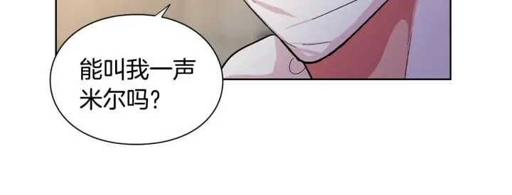 第65话 我不想死！ 第118页