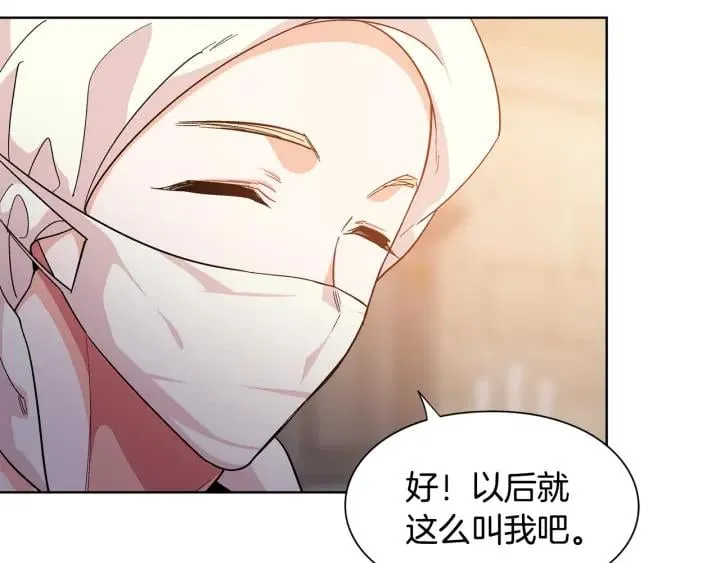 第65话 我不想死！ 第125页