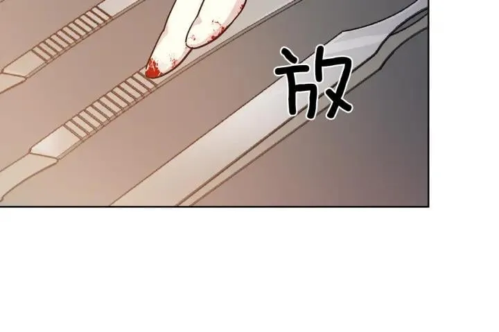 第65话 我不想死！ 第128页