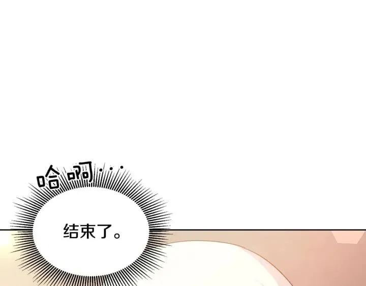 第65话 我不想死！ 第129页