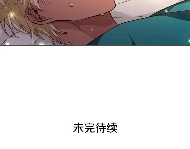 第65话 我不想死！ 第133页