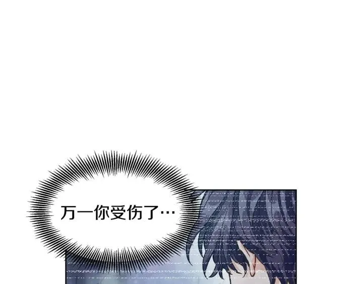第64话 第一次失误 第1页