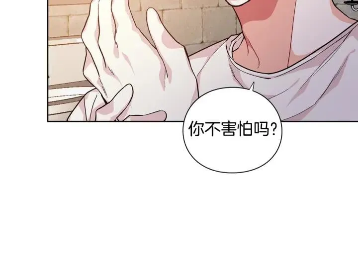 第64话 第一次失误 第17页