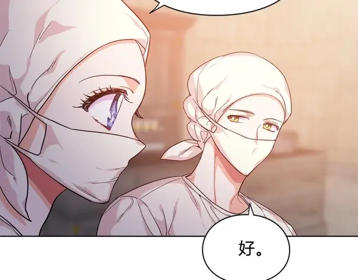 第64话 第一次失误 第33页