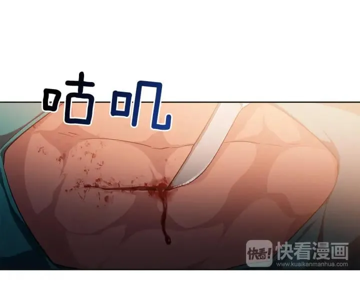 第64话 第一次失误 第44页