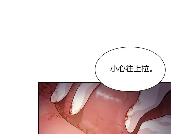 第64话 第一次失误 第48页