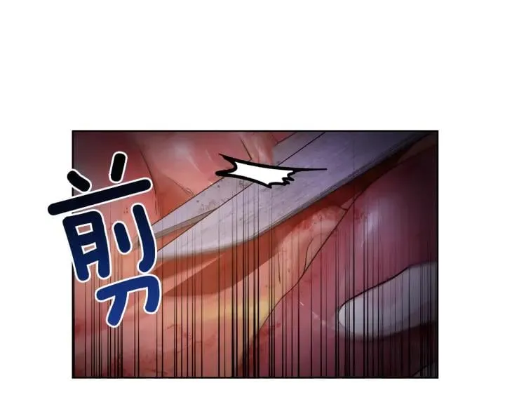 第64话 第一次失误 第54页