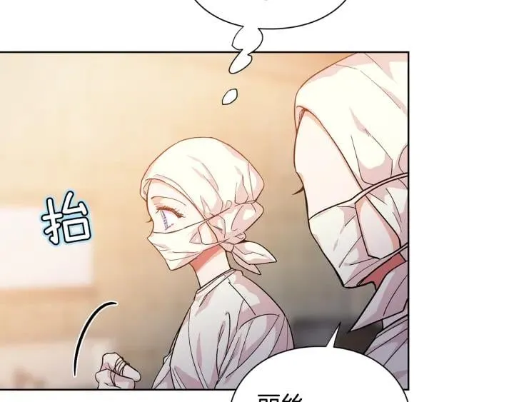 第64话 第一次失误 第68页