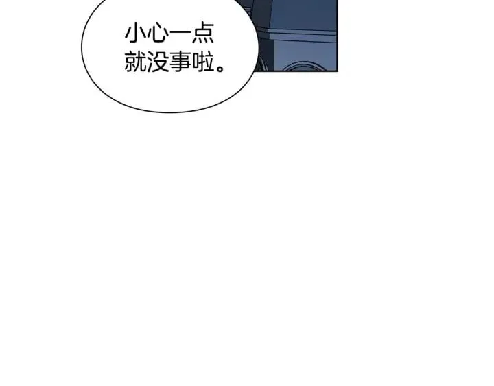 第64话 第一次失误 第71页