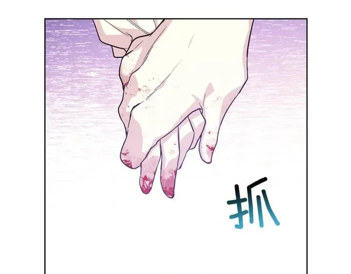 第64话 第一次失误 第72页